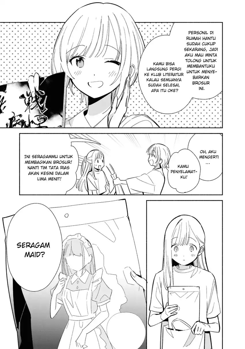 Replica Datte, Koi wo suru chapter 23 halaman 6