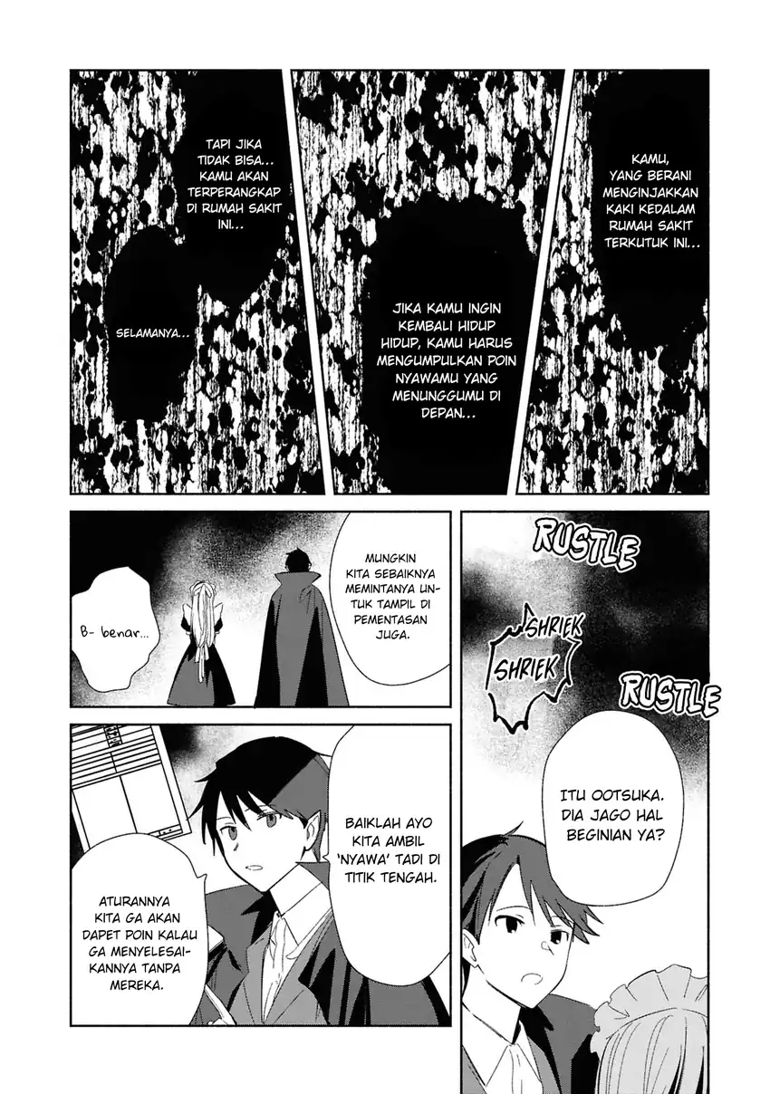 Replica Datte, Koi wo suru chapter 23 halaman 13
