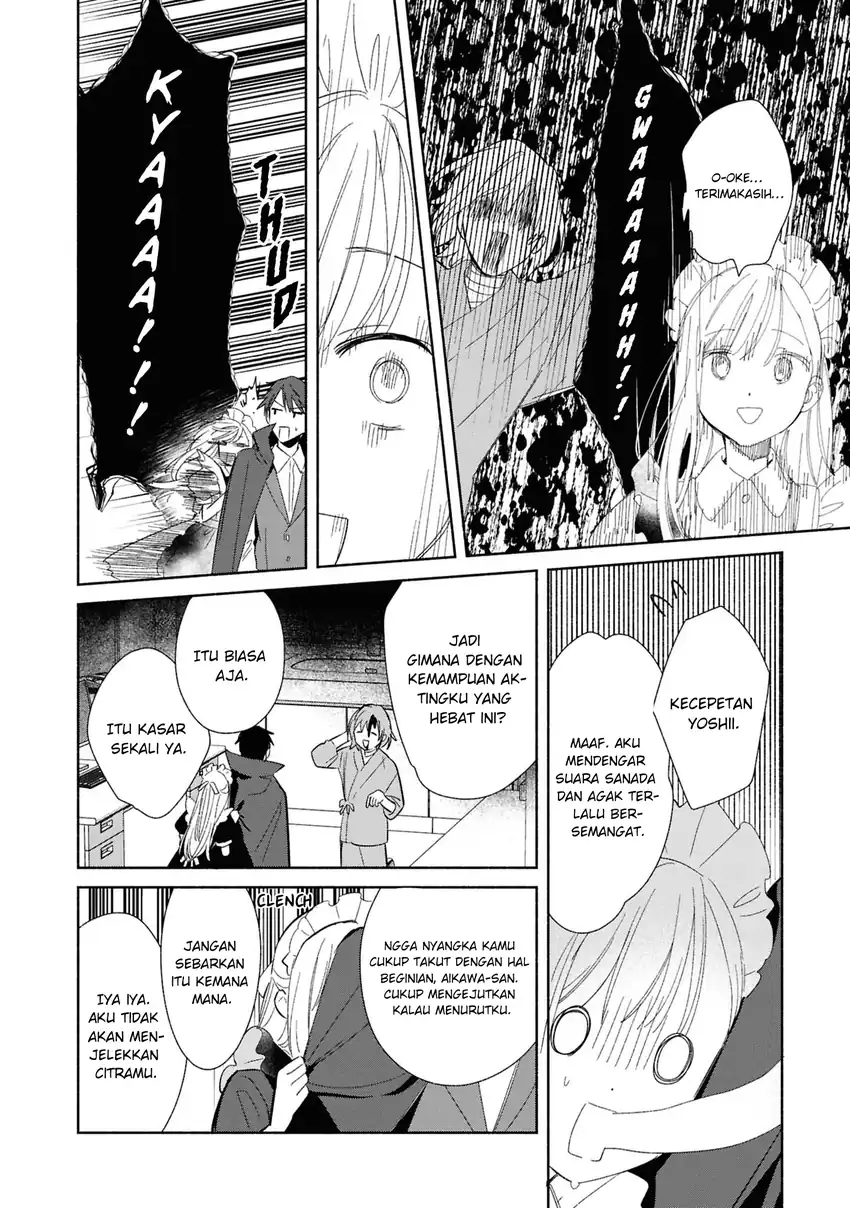 Replica Datte, Koi wo suru chapter 23 halaman 17