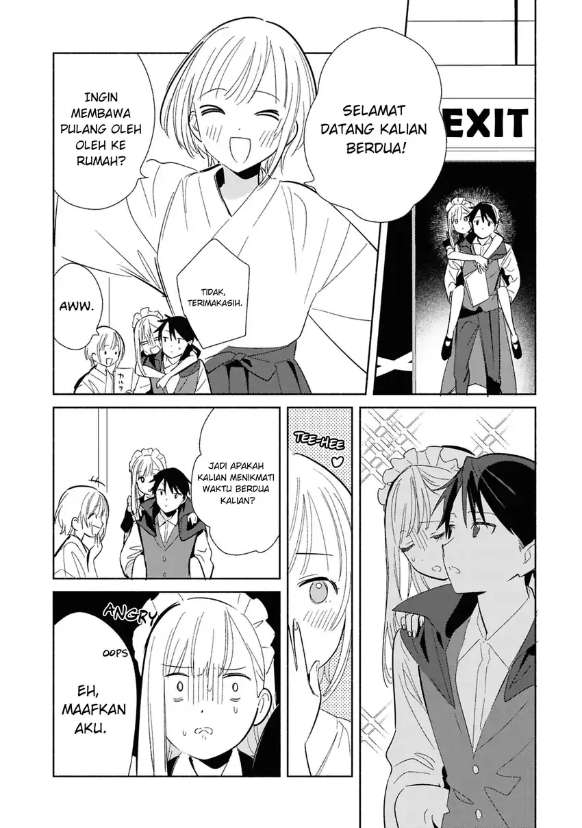 Replica Datte, Koi wo suru chapter 23 halaman 25