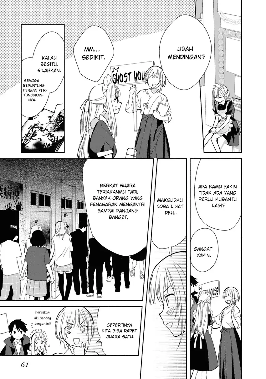 Replica Datte, Koi wo suru chapter 23 halaman 26