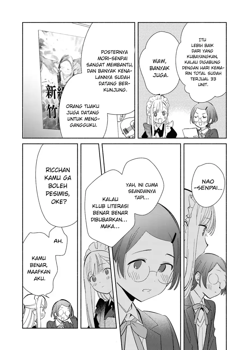 Replica Datte, Koi wo suru chapter 23 halaman 31
