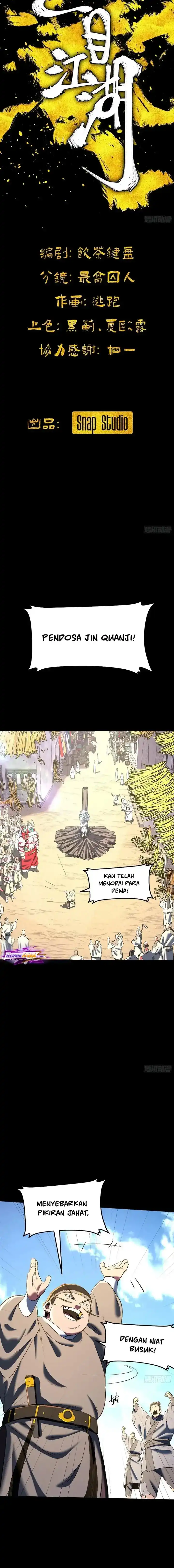 One Glance at the Martial World chapter 17 halaman 4