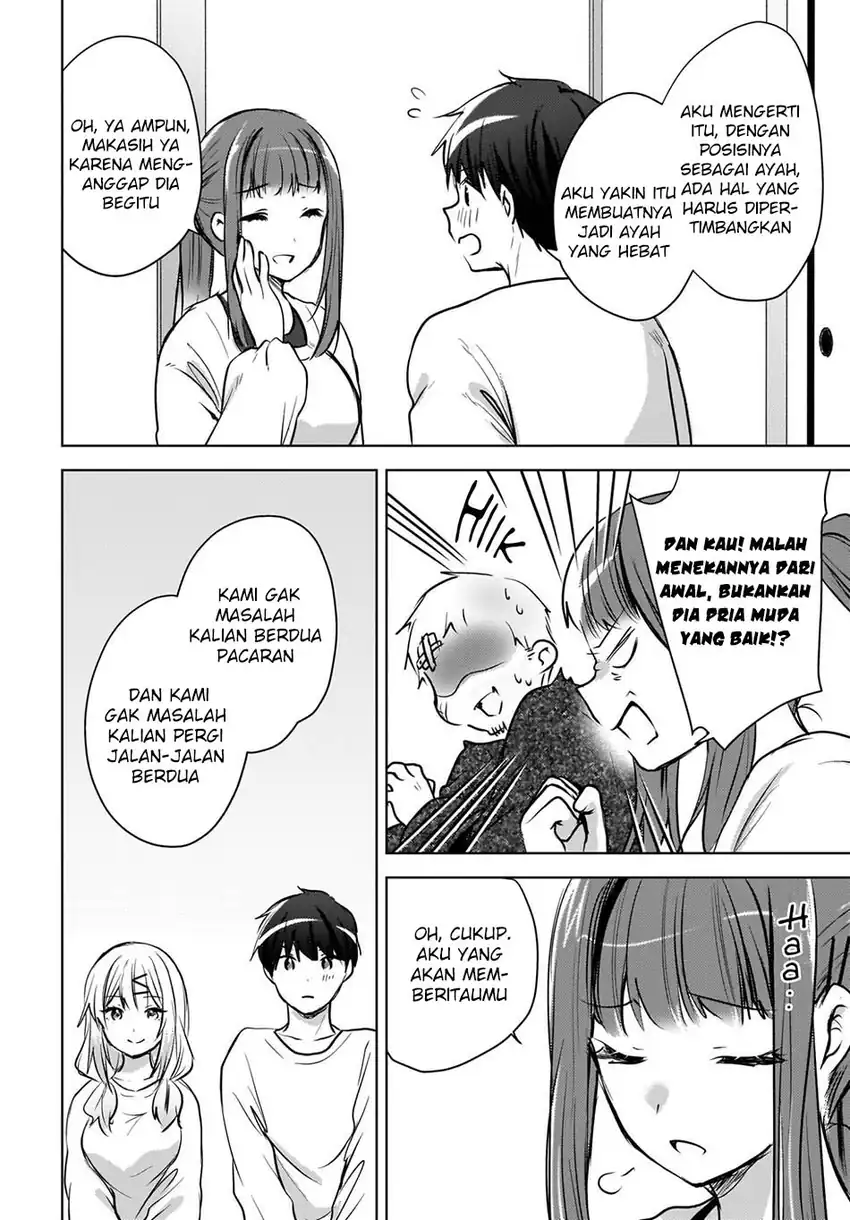 Ushiro no Seki no Gal ni Sukarete Shimatta chapter 27 halaman 21