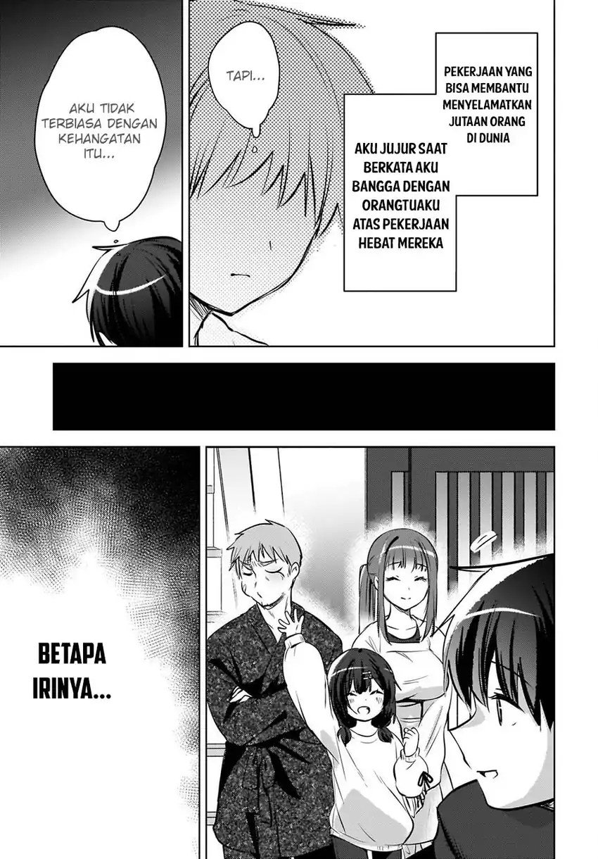 Ushiro no Seki no Gal ni Sukarete Shimatta chapter 27 halaman 24