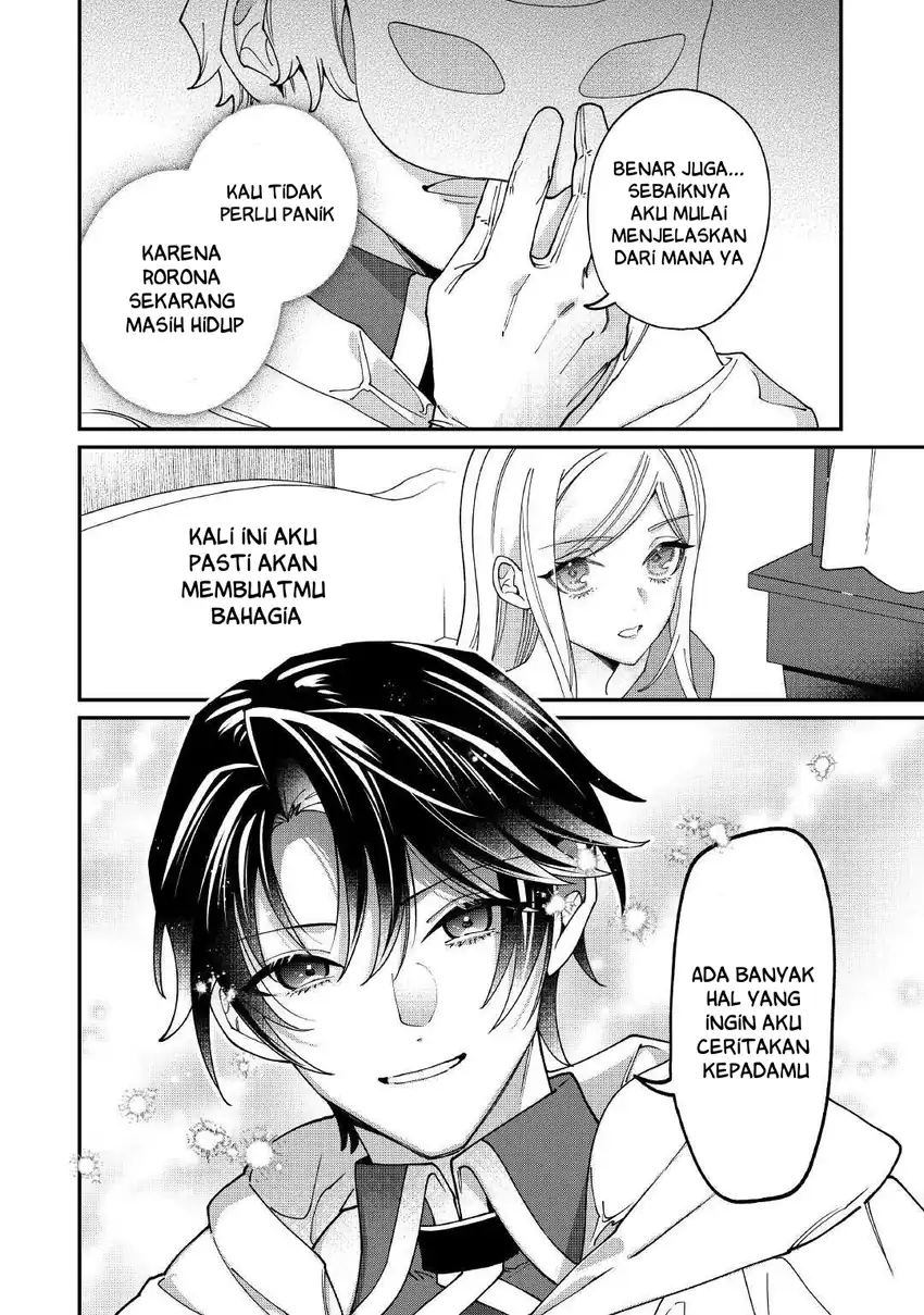 Watashi ga Shinde Manzoku desu ka?: Utomareta Reijou no Shi to, Nokosareta Hitobito no Hametsu ni tsuite chapter 13 halaman 5