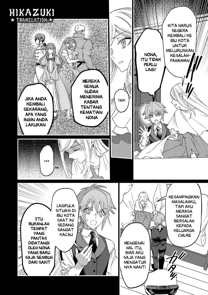 Watashi ga Shinde Manzoku desu ka?: Utomareta Reijou no Shi to, Nokosareta Hitobito no Hametsu ni tsuite chapter 13 halaman 19