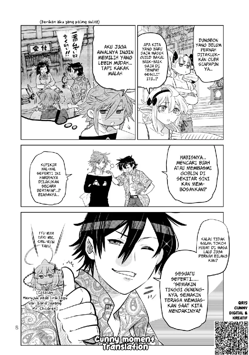 Ochikobore Datta Ani Ga Jitsuha Saikyou: Shijou Saikyou No Yuusha Wa Tensei-shi, Gakuen De Mujikaku Ni Musou Suru chapter 37 halaman 12
