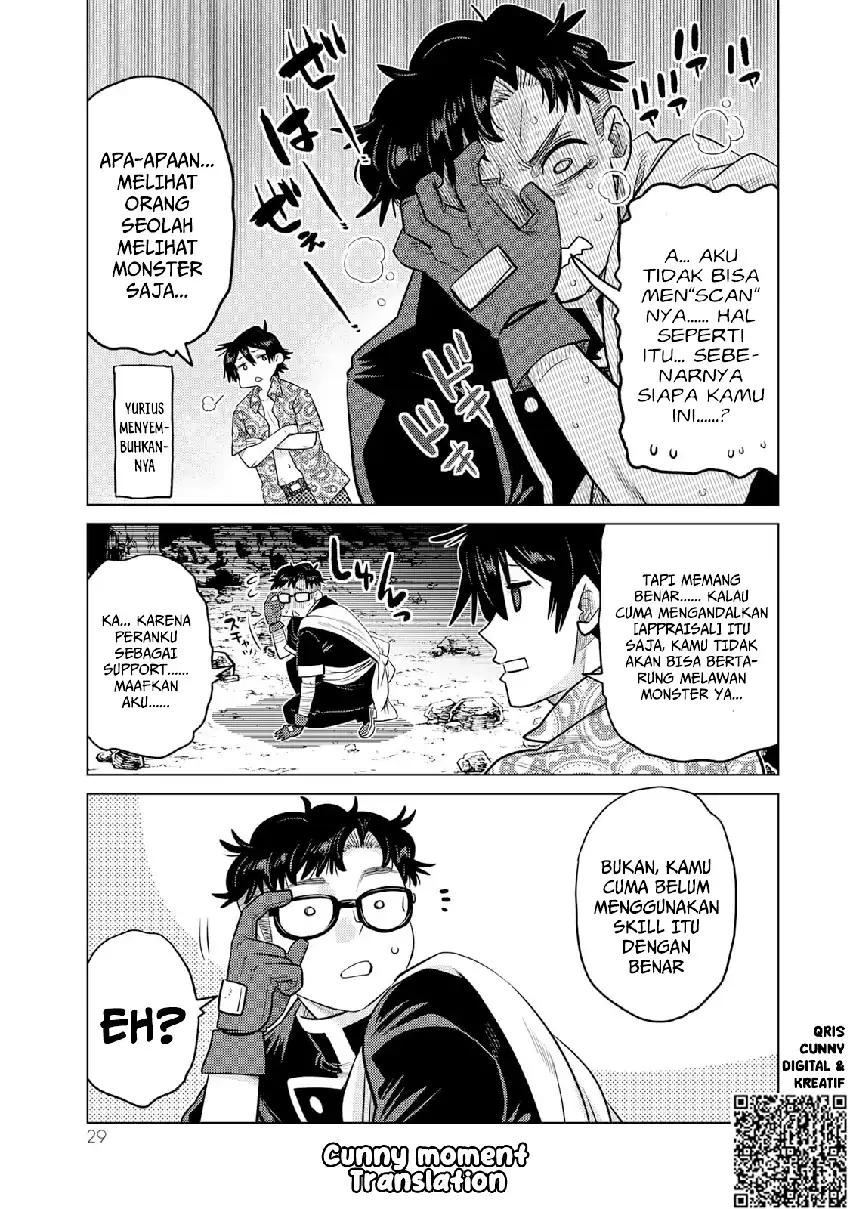 Ochikobore Datta Ani Ga Jitsuha Saikyou: Shijou Saikyou No Yuusha Wa Tensei-shi, Gakuen De Mujikaku Ni Musou Suru chapter 37 halaman 32