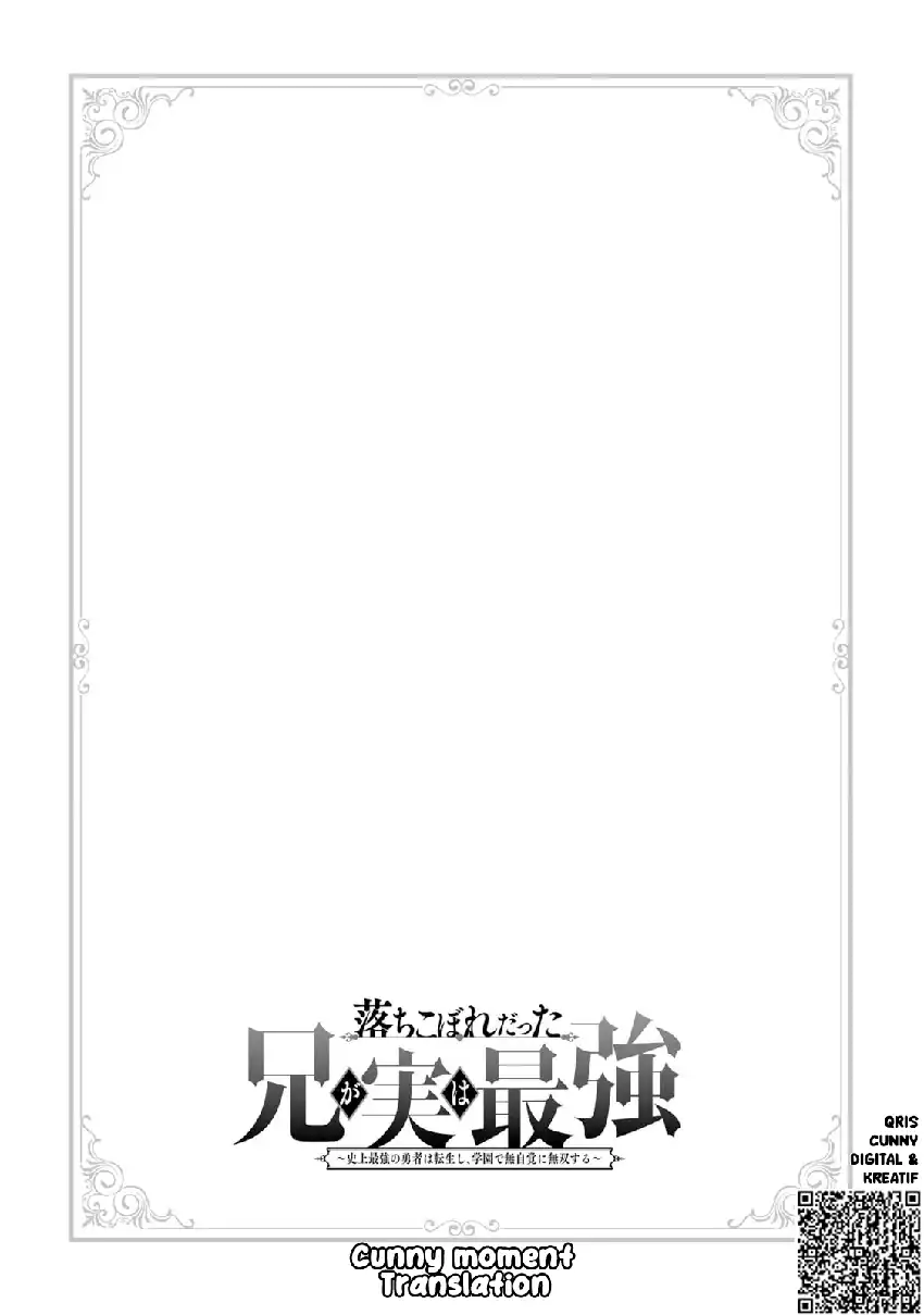 Ochikobore Datta Ani Ga Jitsuha Saikyou: Shijou Saikyou No Yuusha Wa Tensei-shi, Gakuen De Mujikaku Ni Musou Suru chapter 37 halaman 54