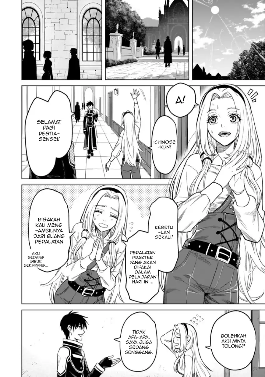 Jibun wo SSS Kyuda to Omoikondeiru C Kyu Majutsu Gakusei chapter 4 halaman 12