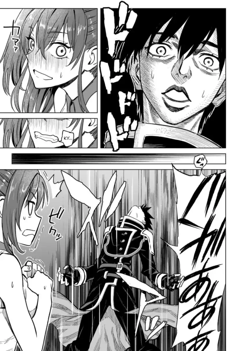 Jibun wo SSS Kyuda to Omoikondeiru C Kyu Majutsu Gakusei chapter 4 halaman 15