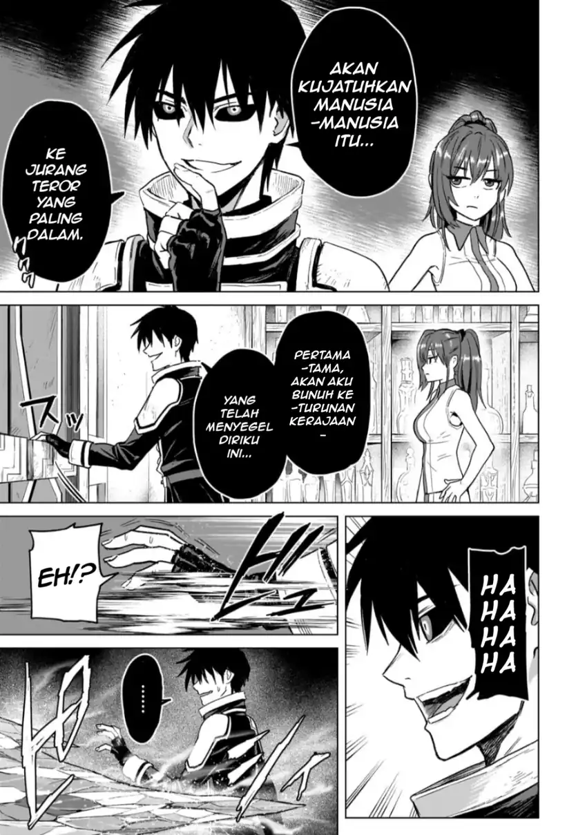 Jibun wo SSS Kyuda to Omoikondeiru C Kyu Majutsu Gakusei chapter 4 halaman 19