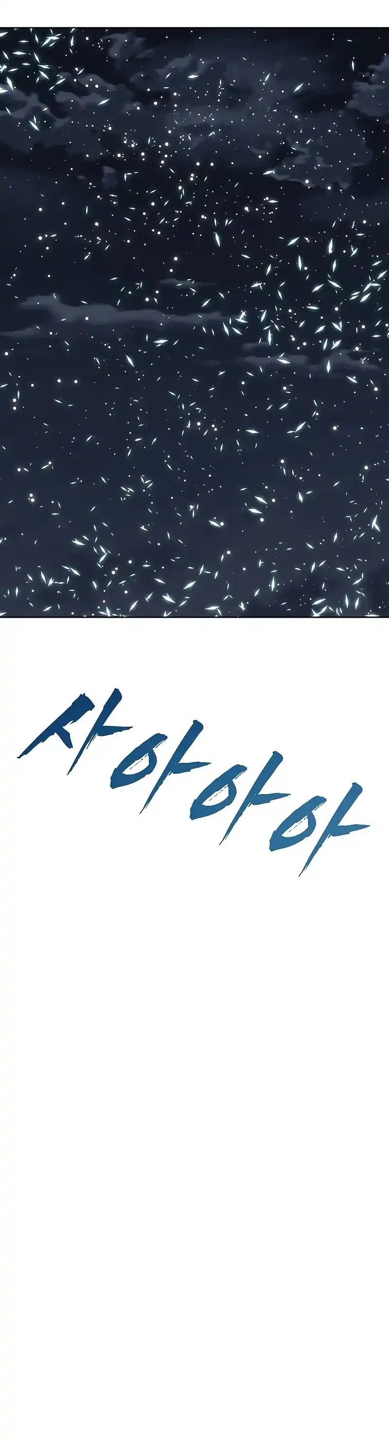 Like a Chilling Flame chapter 83 halaman 21