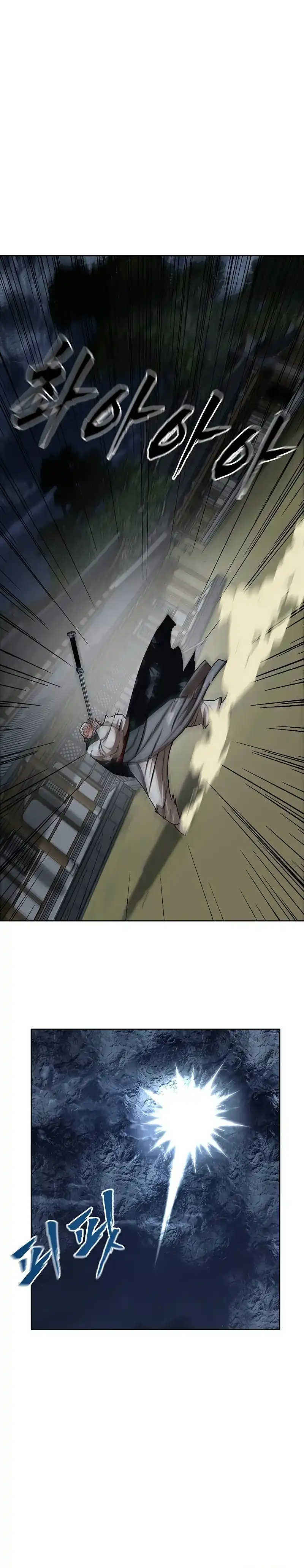 Like a Chilling Flame chapter 83 halaman 36