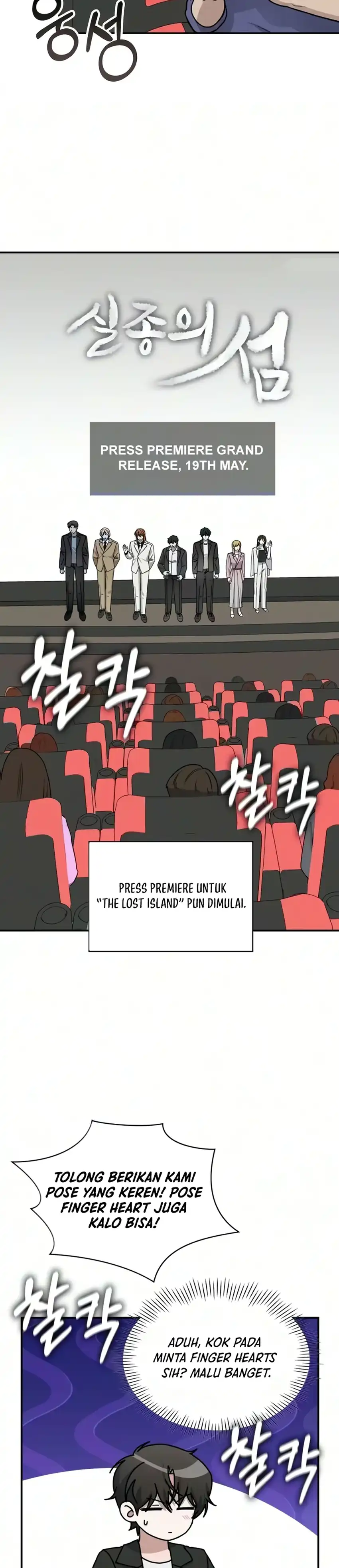 I Was Mistaken As a Monstrous Genius Actor chapter 104 halaman 12