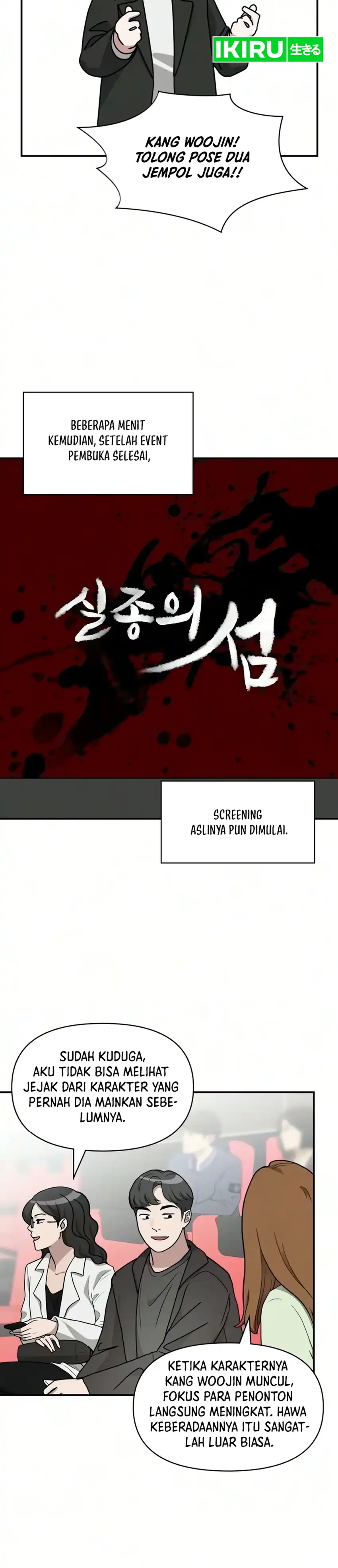 I Was Mistaken As a Monstrous Genius Actor chapter 104 halaman 13
