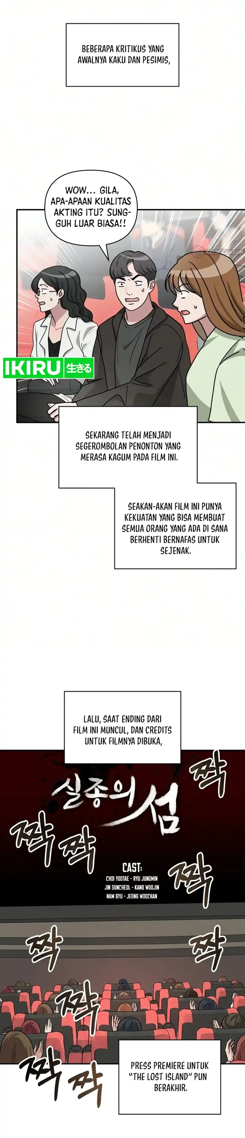 I Was Mistaken As a Monstrous Genius Actor chapter 104 halaman 14