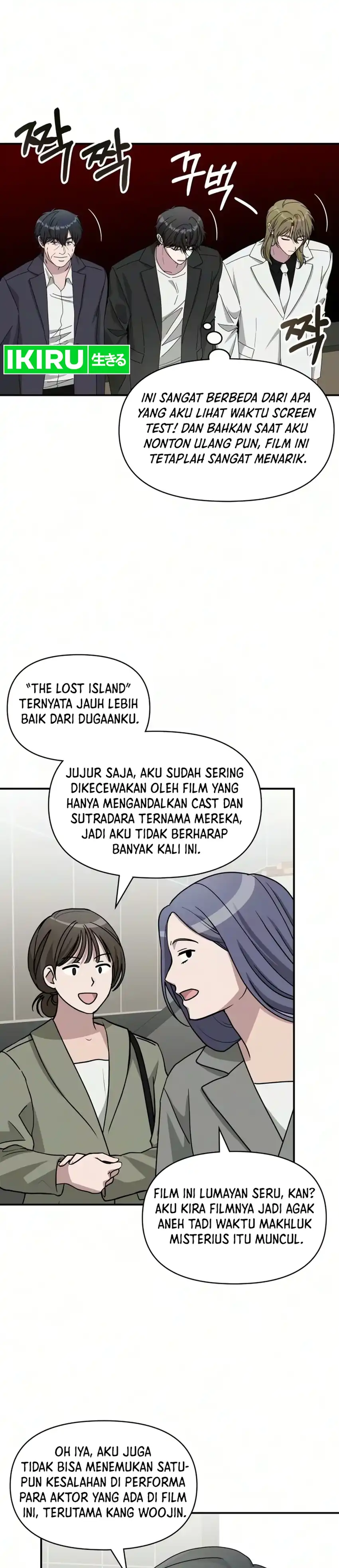 I Was Mistaken As a Monstrous Genius Actor chapter 104 halaman 15
