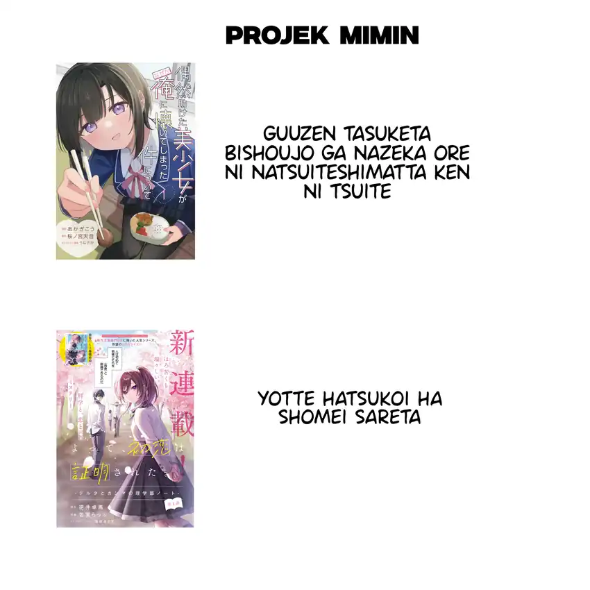 Guuzen Tasuketa Bishoujo ga Naze ka Ore ni Natsuite Shimatta Ken ni Tsuite chapter 4 halaman 28