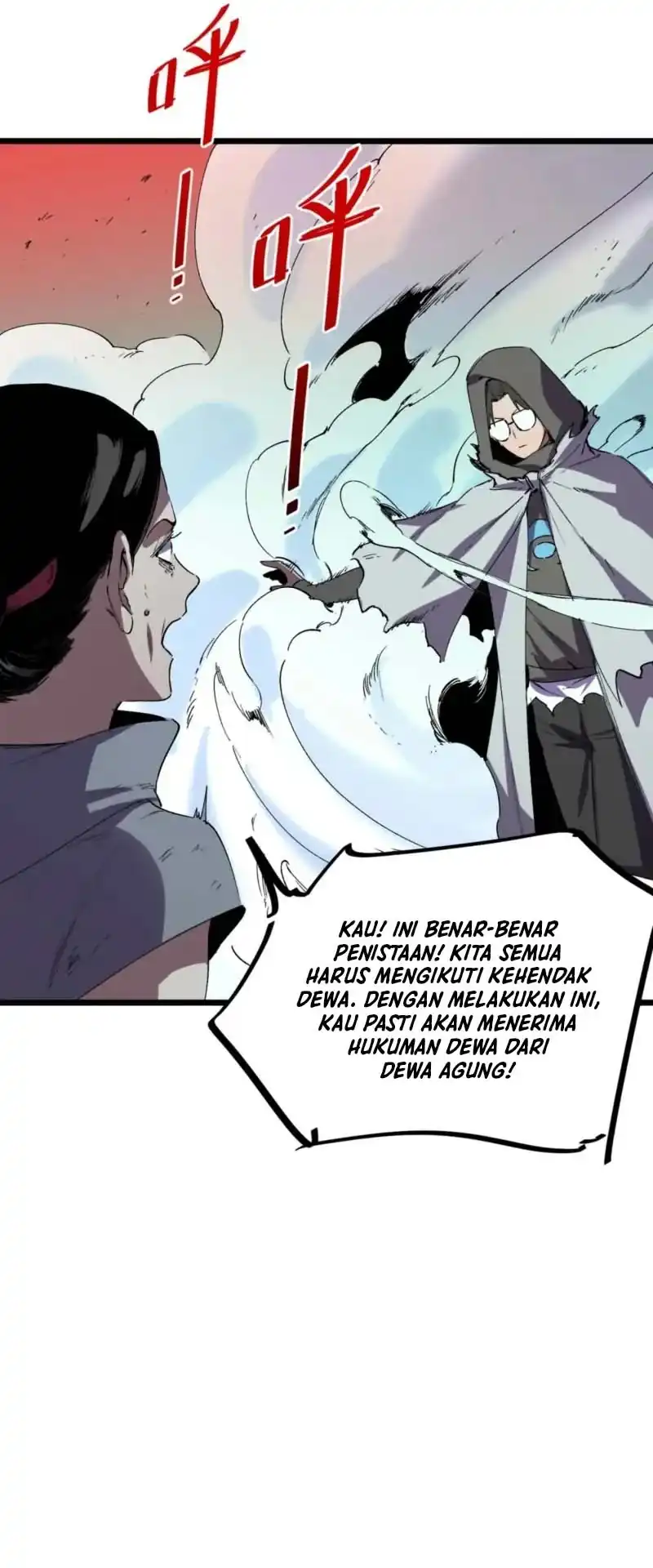 I ! I'm The Strongest Forbidden Spellcaster In History chapter 66 halaman 6