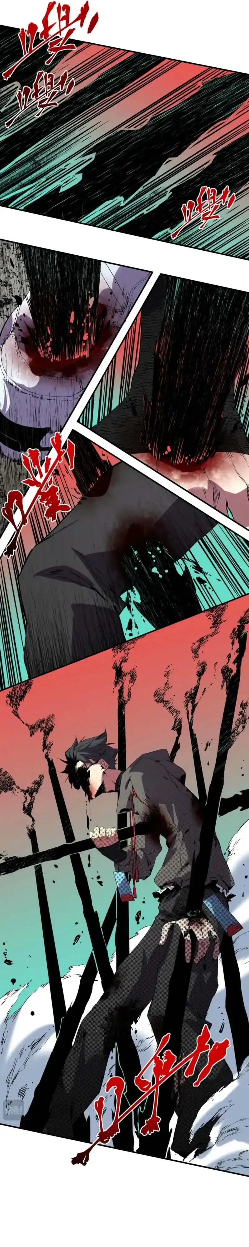 I ! I'm The Strongest Forbidden Spellcaster In History chapter 66 halaman 22