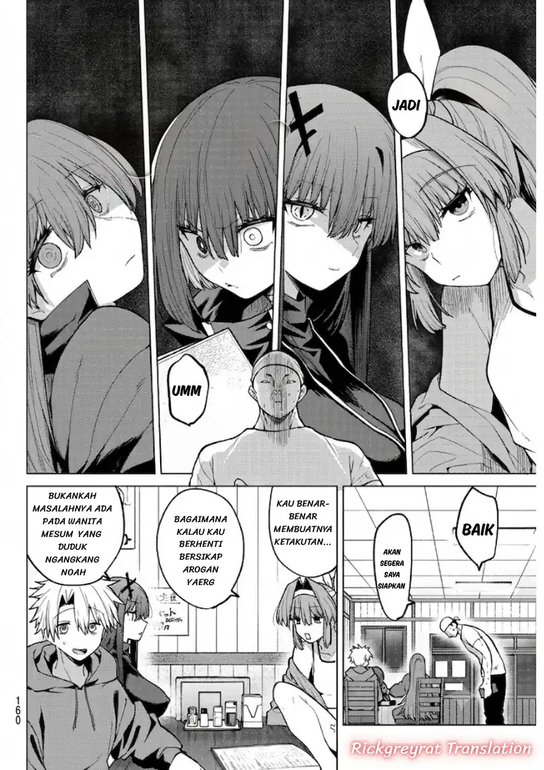 Kurotsuki no Yaergnacht chapter 50 halaman 9