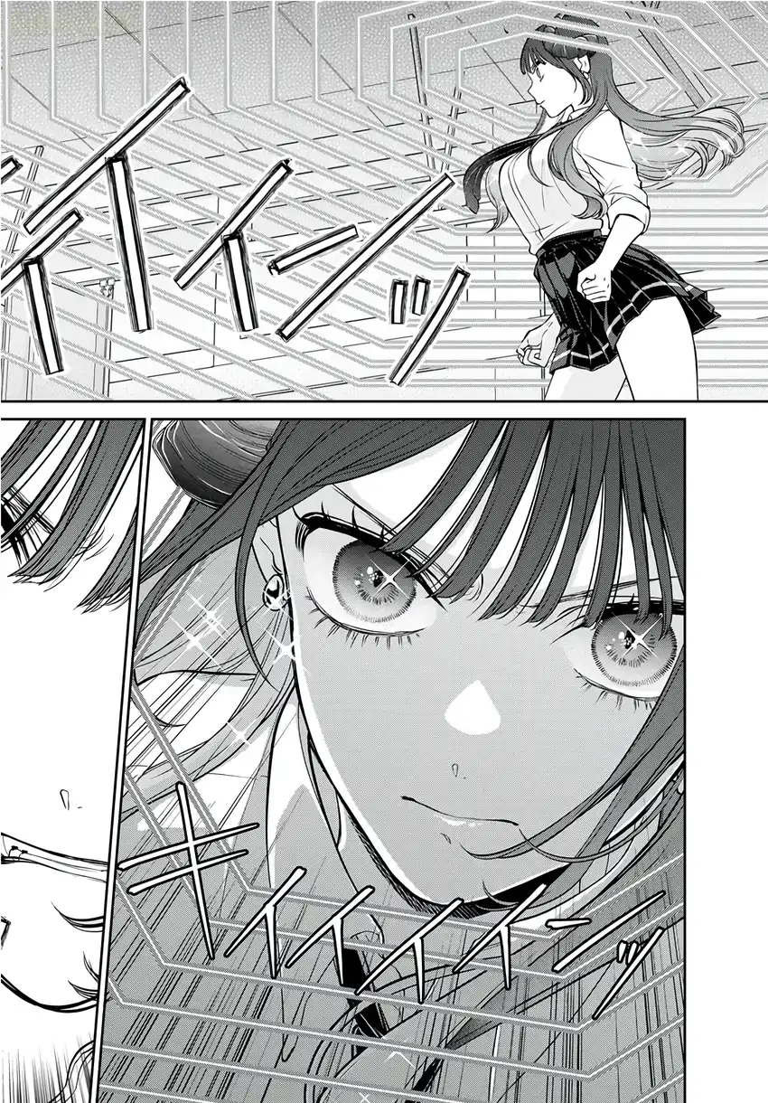 Lilim Holic chapter 6 halaman 8