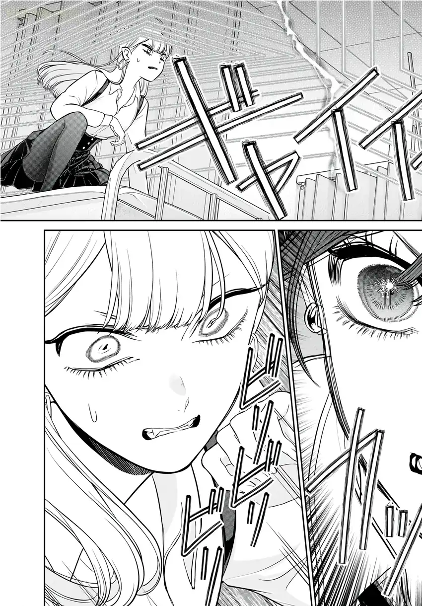 Lilim Holic chapter 6 halaman 9