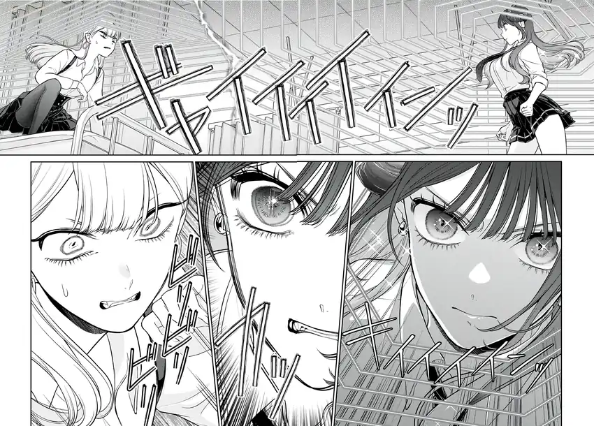 Lilim Holic chapter 6 halaman 10