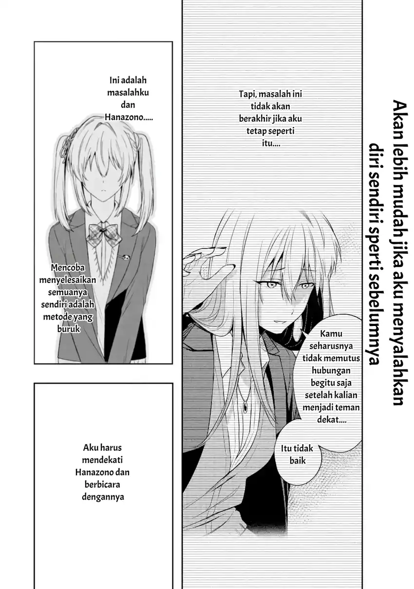 Osananajimi ni Kage de Tsugou no Yoi Otoko Yobawari Sareta Ore wa, Koui wo Risetto Shite Futsuu ni Seishun o Okuritai chapter 5.2 halaman 4