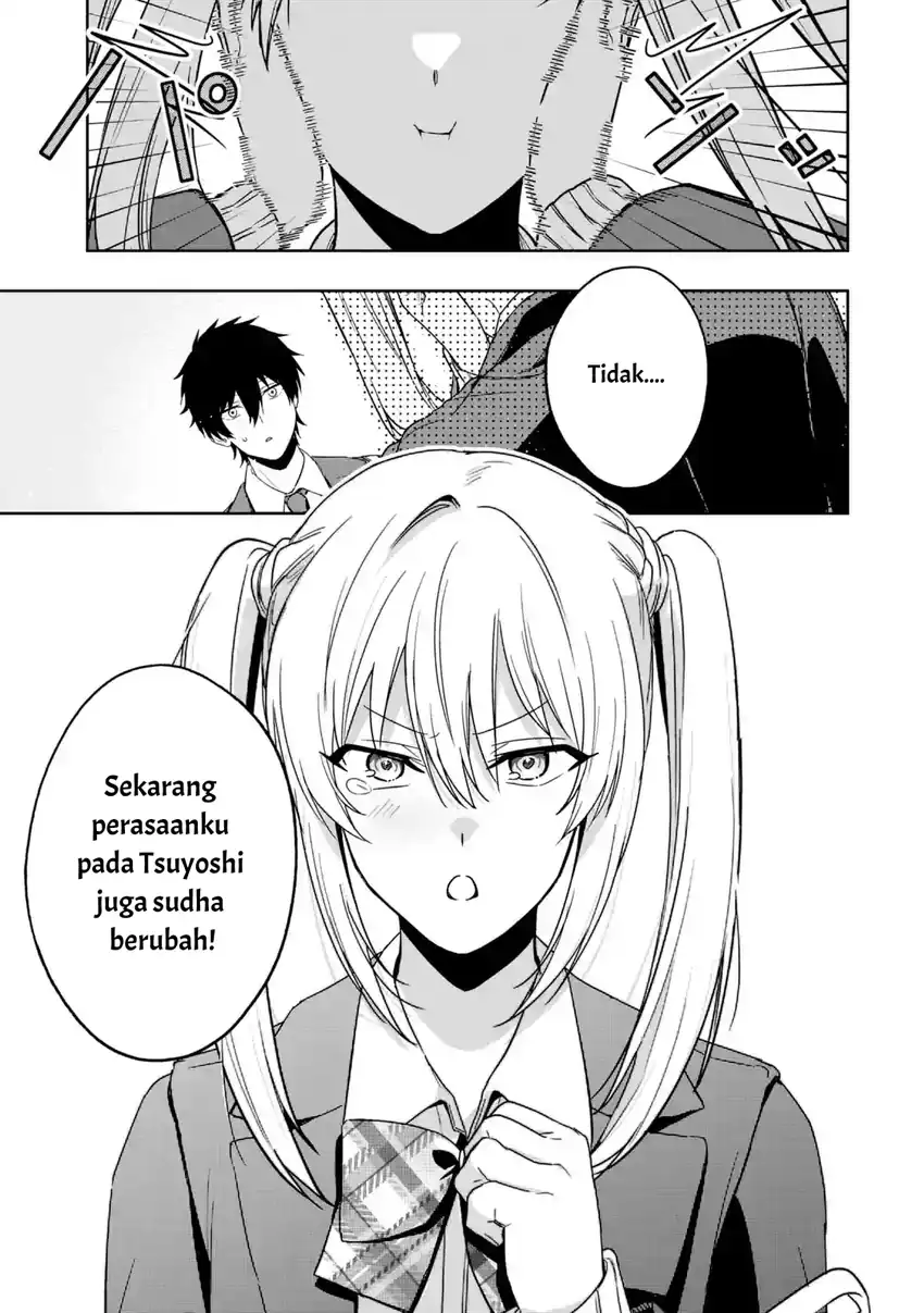 Osananajimi ni Kage de Tsugou no Yoi Otoko Yobawari Sareta Ore wa, Koui wo Risetto Shite Futsuu ni Seishun o Okuritai chapter 5.2 halaman 13