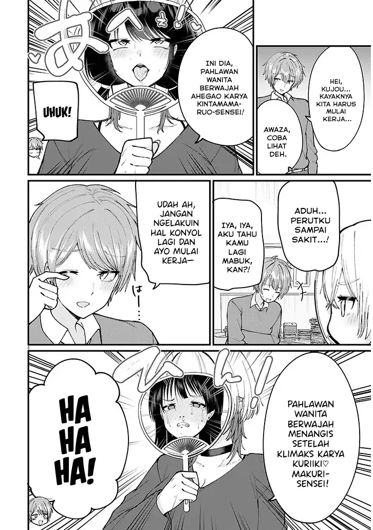 Kakenai node Yatte Mita chapter 1 halaman 5