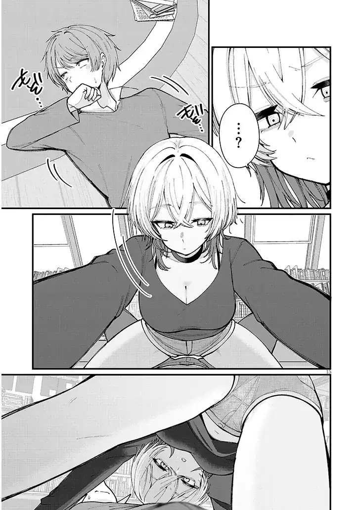 Kakenai node Yatte Mita chapter 1 halaman 16