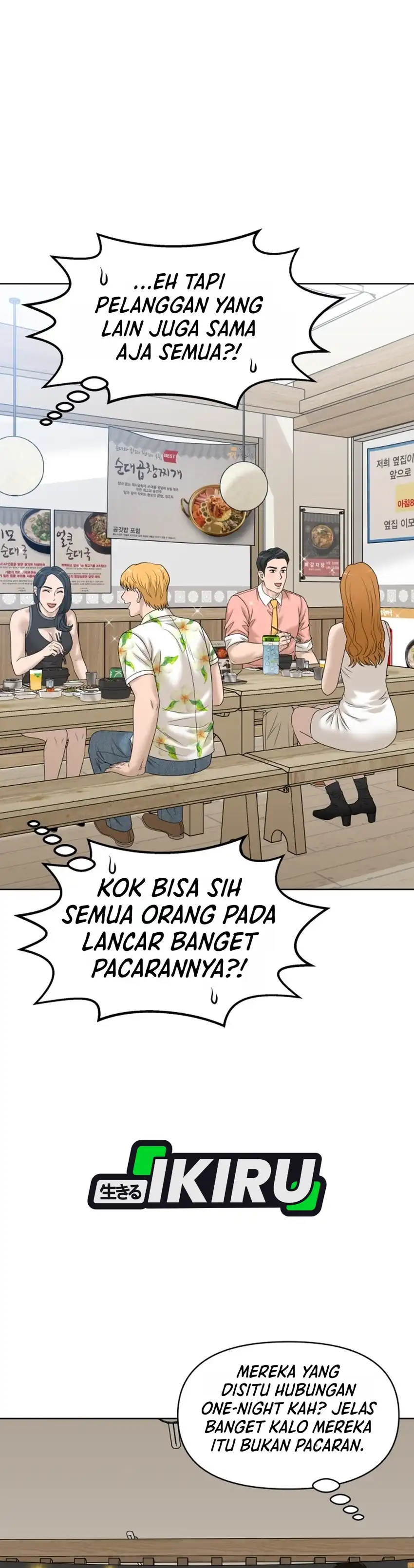 Around Forty chapter 69 halaman 17