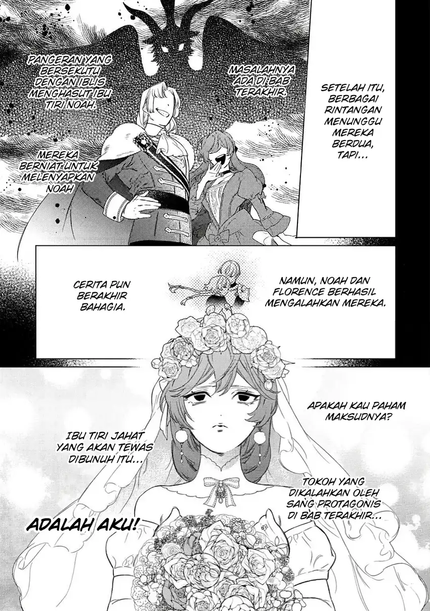 Mama Haha no Kokoro-e chapter 1 halaman 12