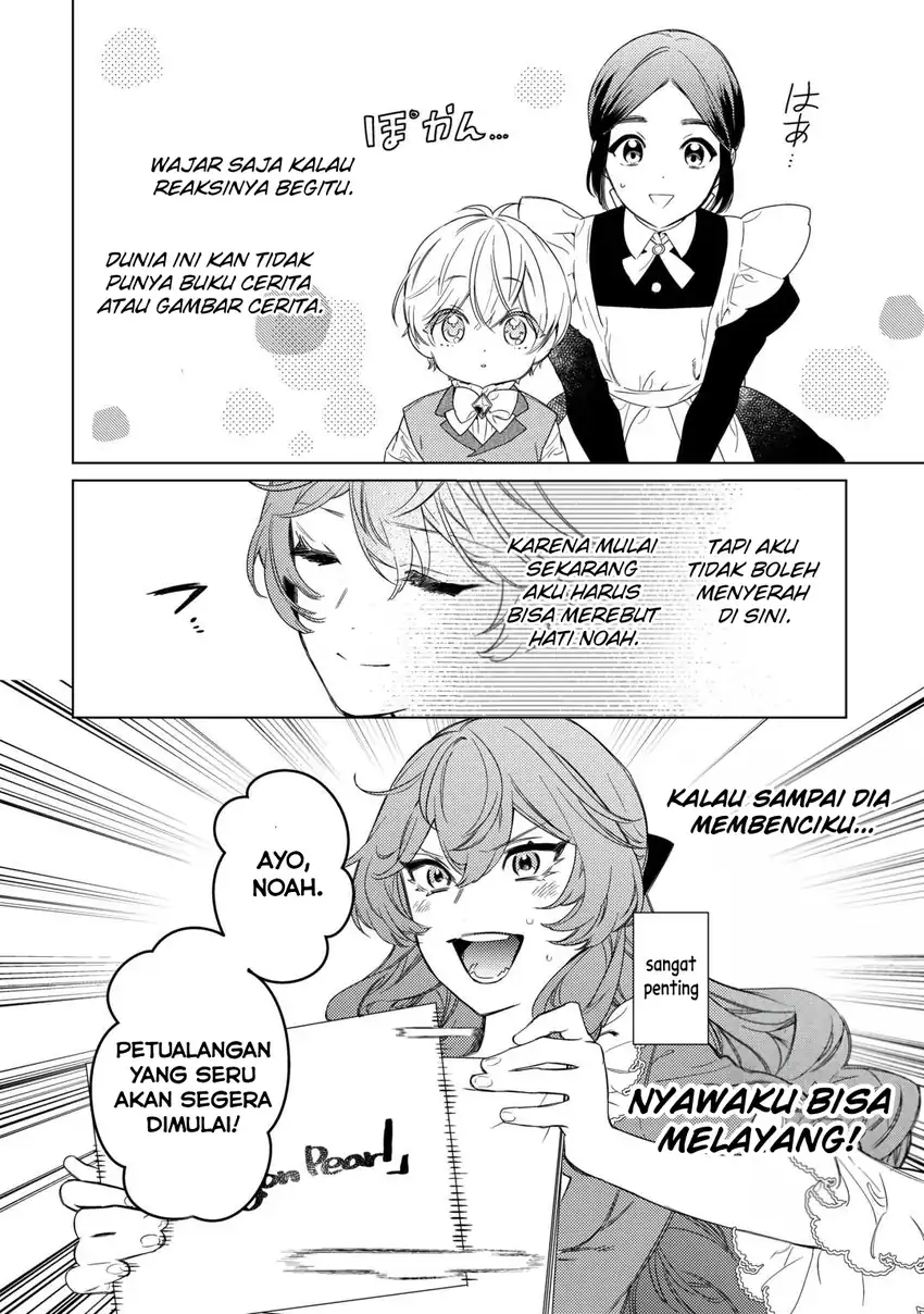 Mama Haha no Kokoro-e chapter 1 halaman 31