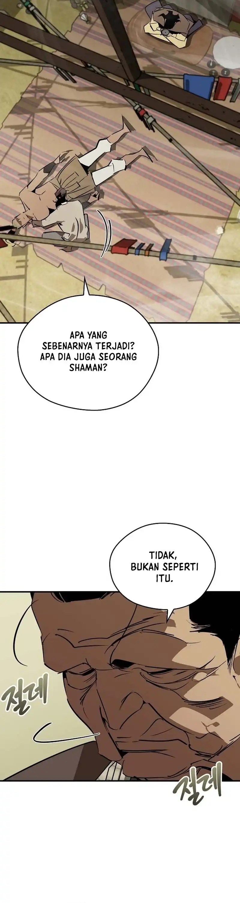 Martial Wild West chapter 129 halaman 17