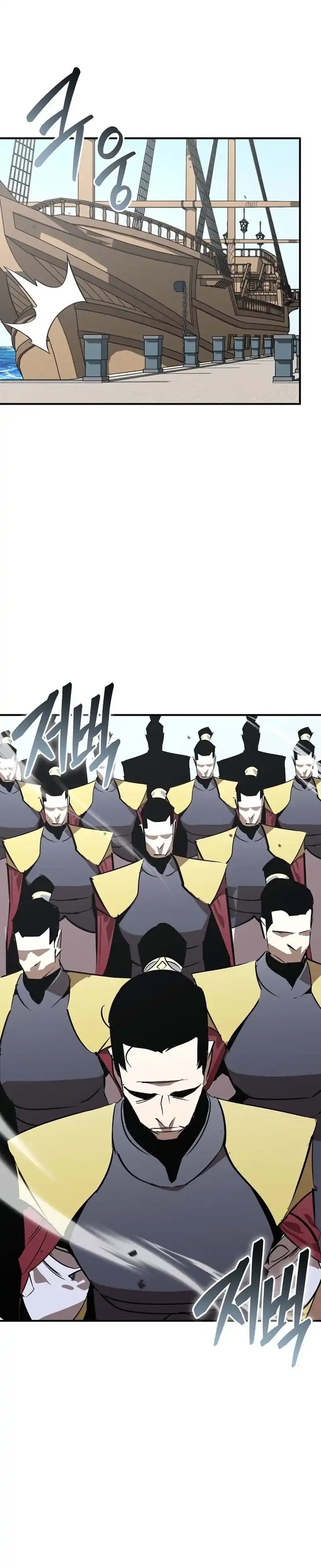 Martial Wild West chapter 129 halaman 43