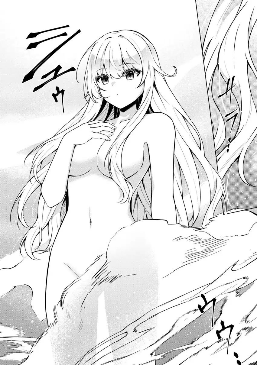 Maou-sama wa Kaifuku Majutsu o Kiwametai: Sono Seijo, Sekai Saikyou ni Tsuki chapter 2 halaman 17