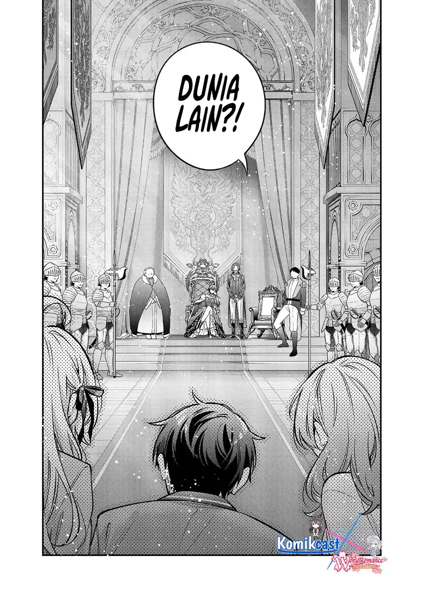 Roshidere chapter 1 halaman 4