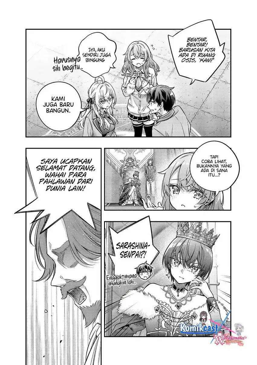 Roshidere chapter 1 halaman 5