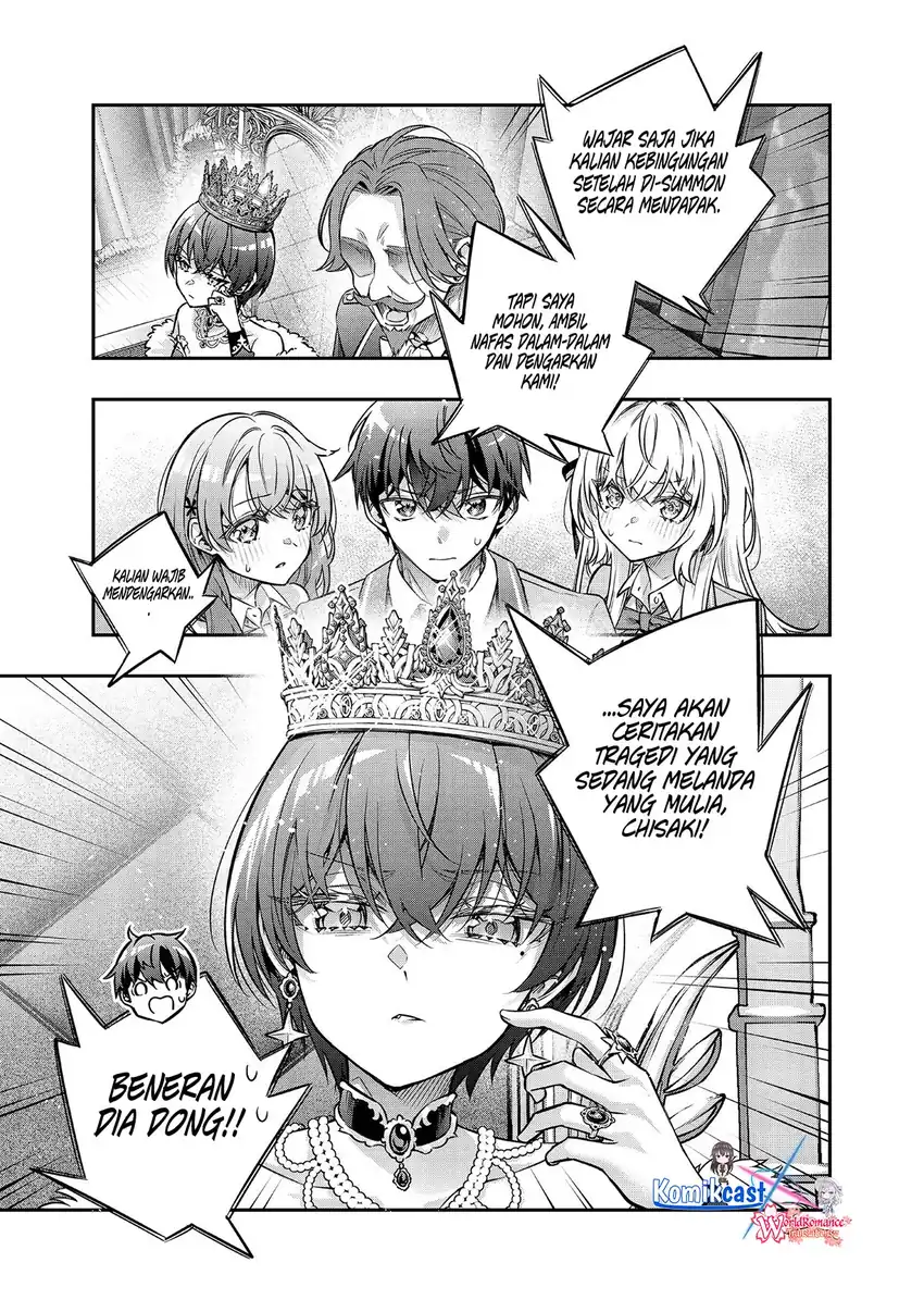 Roshidere chapter 1 halaman 6
