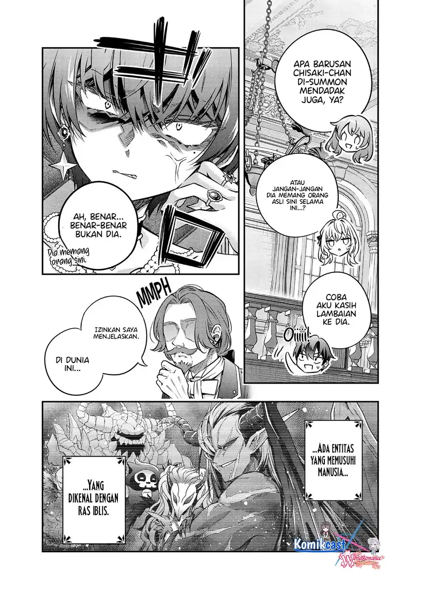 Roshidere chapter 1 halaman 7