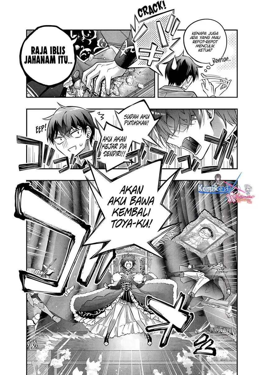 Roshidere chapter 1 halaman 10