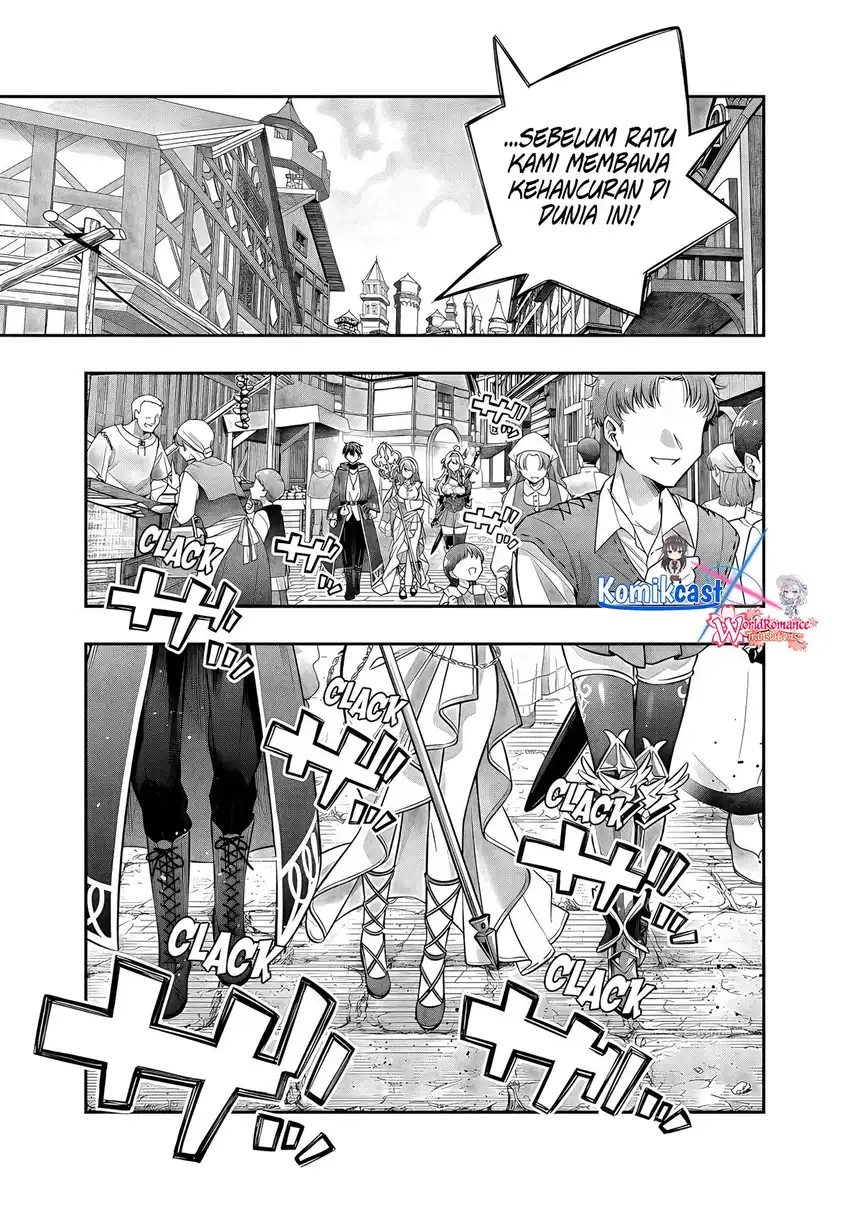 Roshidere chapter 1 halaman 12