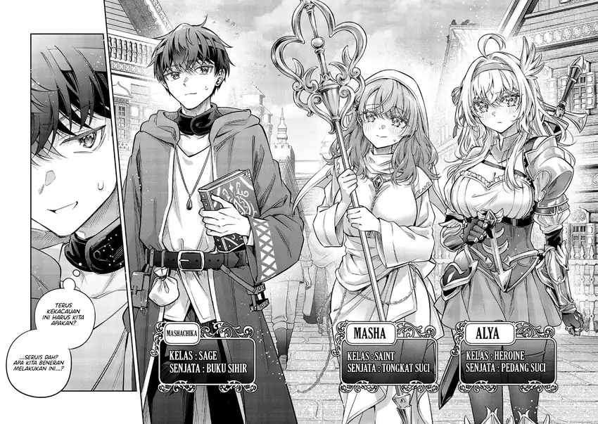 Roshidere chapter 1 halaman 13