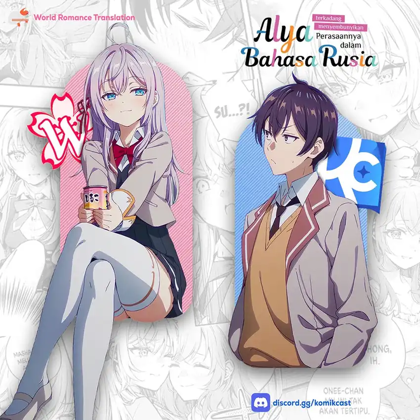 Roshidere chapter 1 halaman 15