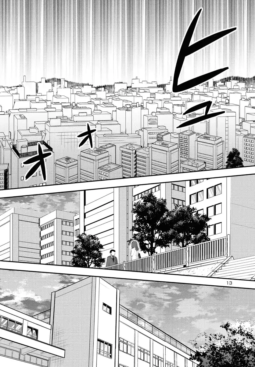 Isekai Saikyou, Nihon de JK to Konkatsu suru chapter 1 halaman 35