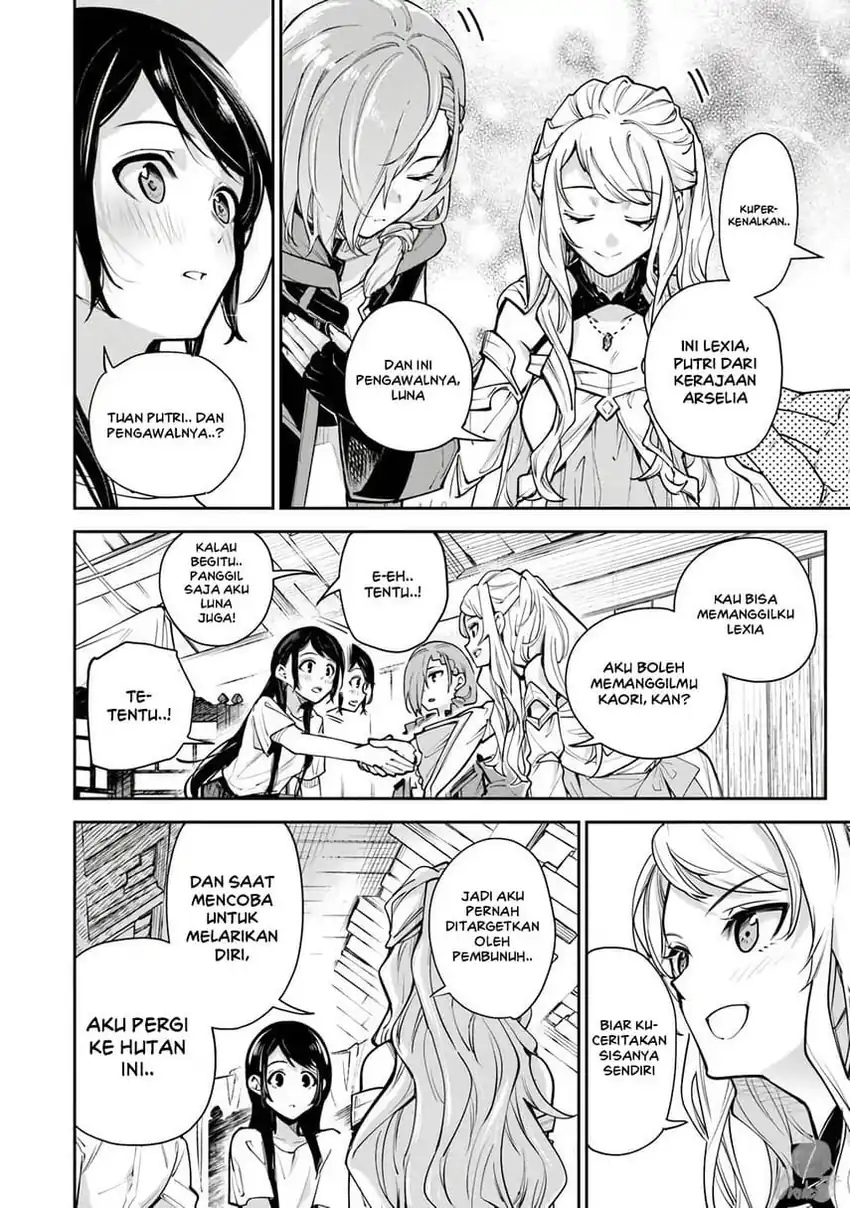 Isekai de Cheat Skill wo te ni Shita ore wa, Genjitsu Sekai wo mo Musou Suru ~Level Up wa Jinsei wo Kaeta~ chapter 35.1 halaman 6